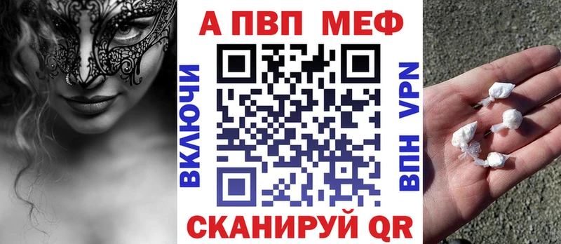 Альфа ПВП СК  Нижнеудинск 