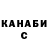 ТГК жижа cr4wLy_96