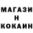 Метадон methadone Lia Meg