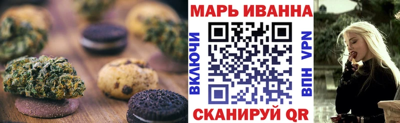 Еда ТГК конопля  Нижнеудинск 