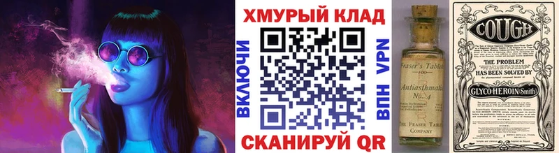 ГЕРОИН гречка Нижнеудинск