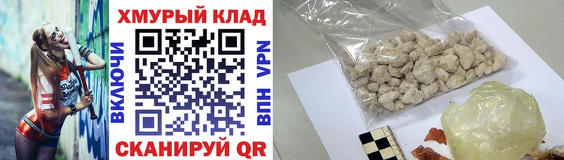 ГЕРОИН Heroin  Нижнеудинск 