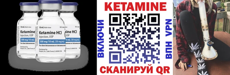 наркотики Нижнеудинск КЕТАМИН VHQ