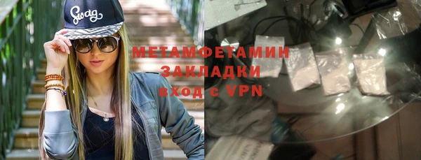 MDMA Premium VHQ Белокуриха