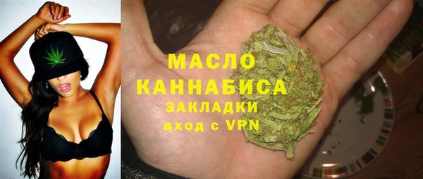 MDMA Premium VHQ Белокуриха