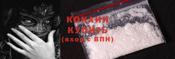 каннабис Белоозёрский
