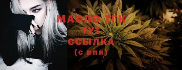 MDMA Premium VHQ Белокуриха