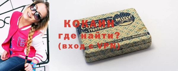 MDMA Premium VHQ Белокуриха