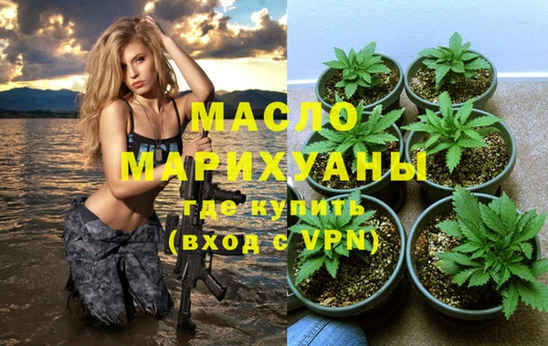 каннабис Белоозёрский