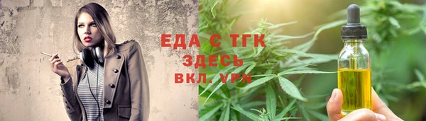 марки lsd Балабаново