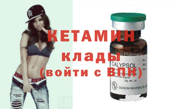 MDMA Premium VHQ Белокуриха
