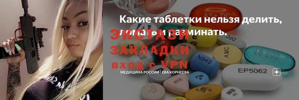 MDMA Premium VHQ Белокуриха