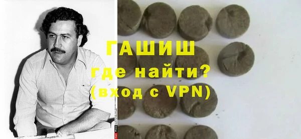 каннабис Белоозёрский