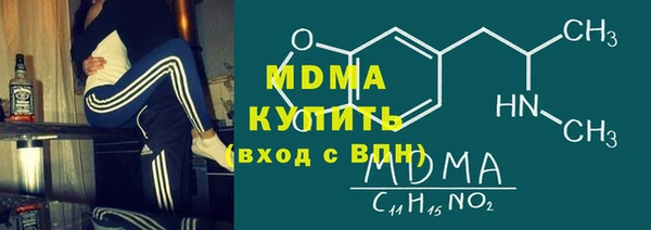 альфа пвп Рославль