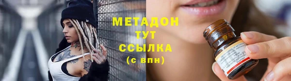 MDMA Premium VHQ Белокуриха