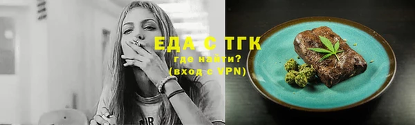 каннабис Белоозёрский