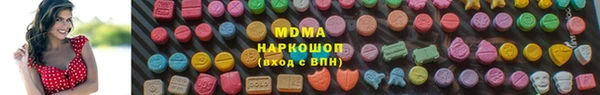 каннабис Белоозёрский