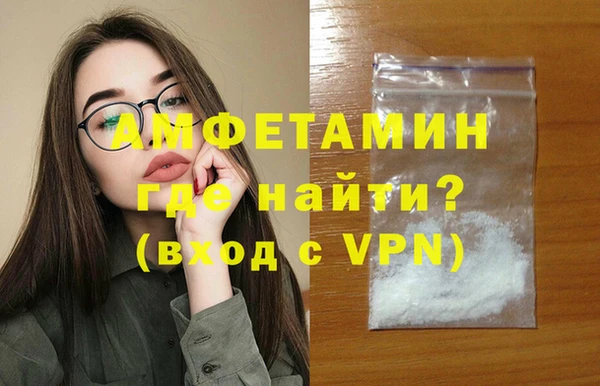 Альфа ПВП Беломорск