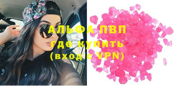 MDMA Premium VHQ Белокуриха