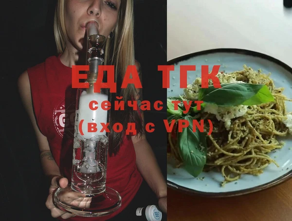 Альфа ПВП Беломорск