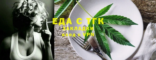 каннабис Белоозёрский