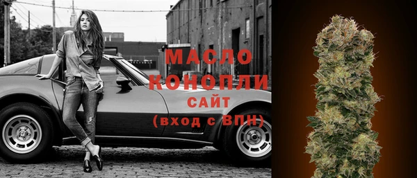 MDMA Premium VHQ Белокуриха