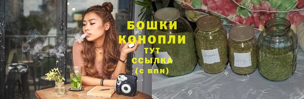 бутират Всеволожск