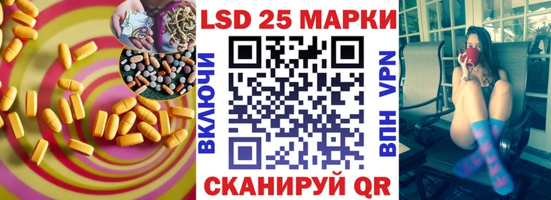 LSD-25 экстази ecstasy  Нижнеудинск 