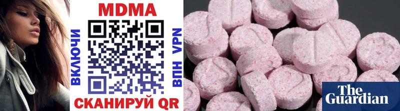 MDMA кристаллы  Нижнеудинск 