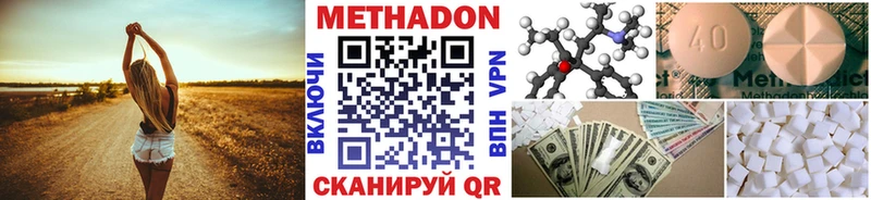 Метадон белоснежный  Нижнеудинск 