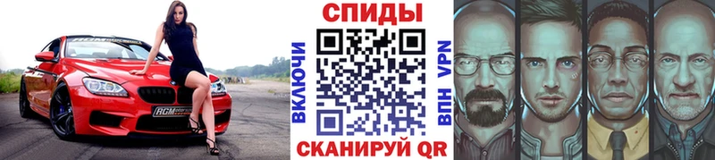МЕТАМФЕТАМИН кристалл  купить   Нижнеудинск 
